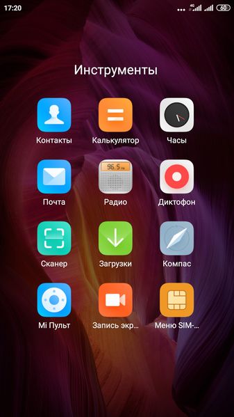 Файл:Diktofon.jpg