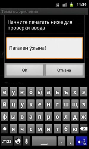 Марийская раскладка клавиатуры — Mari-Lab