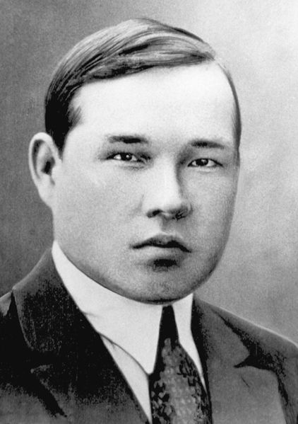 Файл:Кырла.jpg