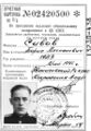 Миниатюра для версии от 11:11, 24 февраля 2026