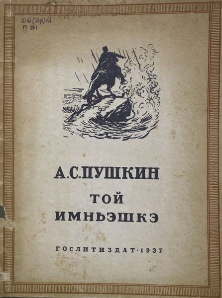 Файл:HJcaGO15wpM.jpg